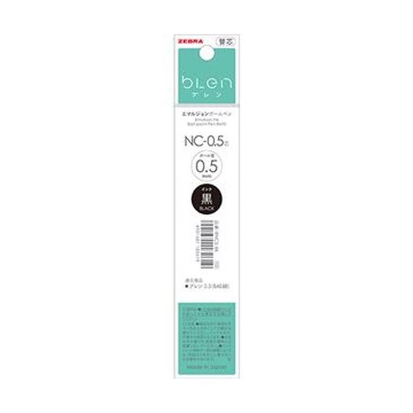 （まとめ）ゼブラ 油性ボールペン替芯NC-0.5芯 黒 RNC5-BK 1セット（10本）(×20セット)