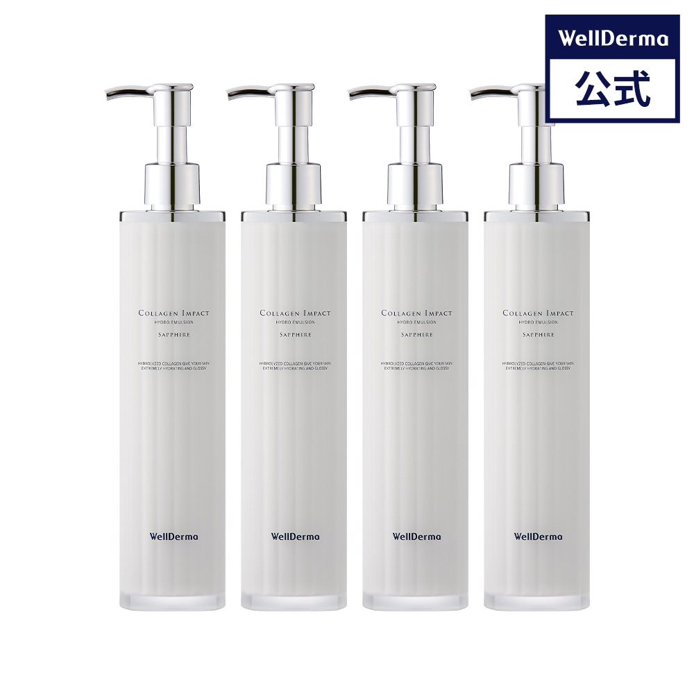 【4個セット】サファイア コラーゲン インパクト ハイドロ エマルジョン 100ml 【コラーゲン, トーンアップ, 水分, 鎮静, 潤い, 低刺激, 敏感肌, 乾燥肌】