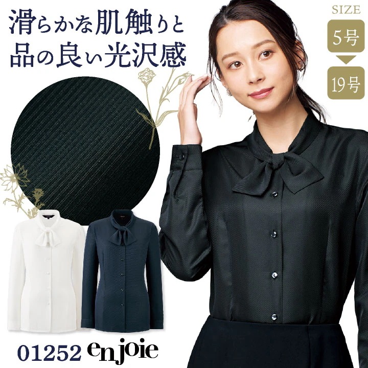レディース 長袖シャツ ブラウス ボウタイ リボン付き かわいい カジュアル オフィス OL 事務服 通勤 入学式 卒業式 リクルート 就活 制服 ユニフォーム /jo-01252