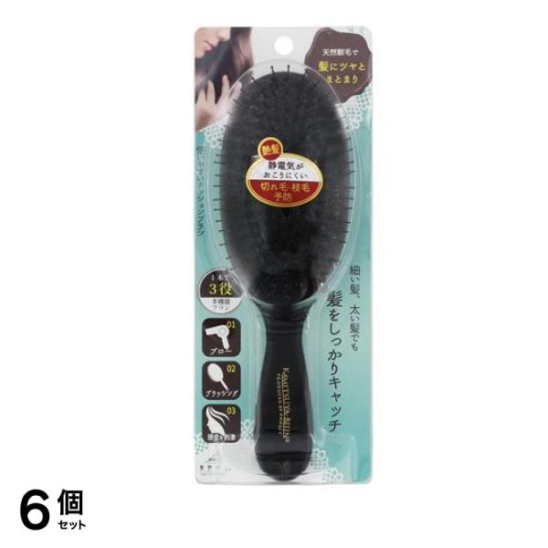 アヌシ 使いやすいクッションブラシ TK-1301 1本 6個セット 8,769円