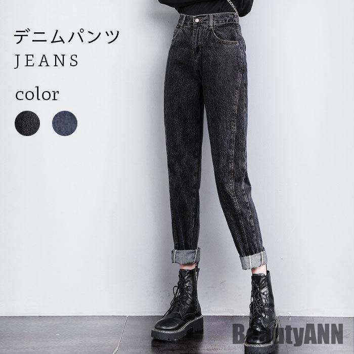 新生活 デニムサルエルパンツ テーパードパンツ レディース 春 夏 秋 おしゃれ ゆったり 無地 きれいめ 体型カバー ロング丈 可愛い シンプル すっきり 秋 春 冬 秋ファッション 冬物 春物 秋 5,604円