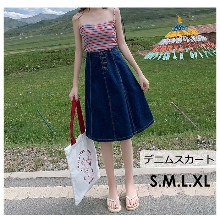 レディース 大人 デニムスカート タイトスカート Aライン ブルー ミモレ丈 ストレッチ 大きいサイズ 大人 カジュアル S M L 2L 無地 可愛い セクシー おしゃれ 夏物 d7147c0c0