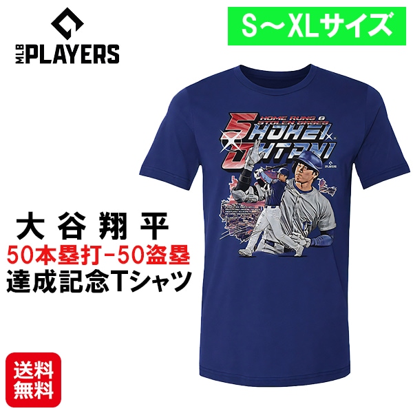【MLBPA公認　大谷翔平50-50記念Ｔシャツ】大谷翔平 50-50 記念グッズ MLB ドジャース 公式 グラフィック Tシャツ メンズ レディース 半袖 S
