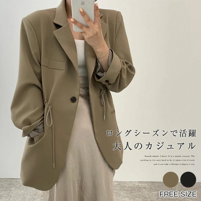 テーラードジャケット ジャケット レディース 春 秋 コート アウター 羽織 トップス 着回し 着痩せ 体型カバー シンプル カジュアル おしゃれ 長袖 フェミニン オフェス 通勤 OL 5,057円