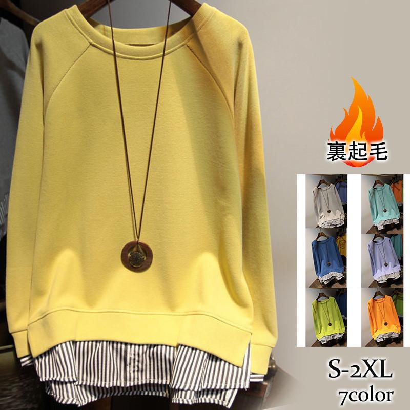 トレーナー レディース 長袖 カットソー スウェット ロング丈 裏起毛 重ね着風 無地 トップス ストライプ カジュアル ゆったり 着痩せ おしゃれ