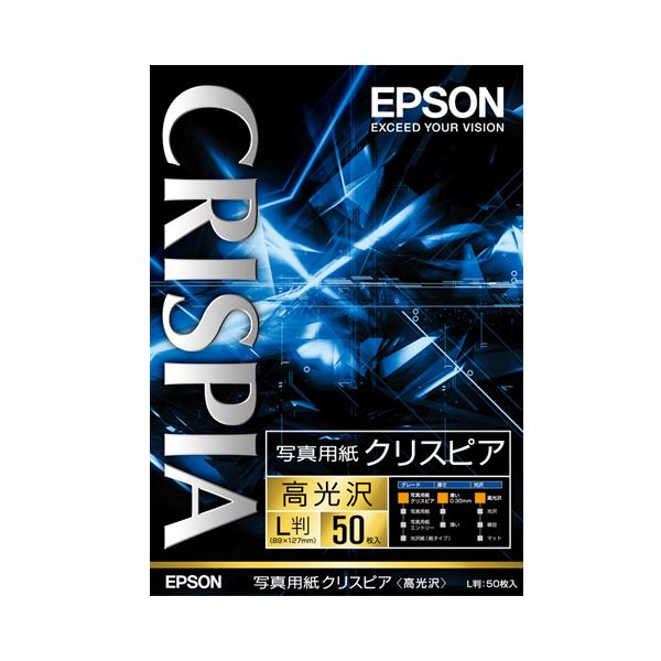 (まとめ) エプソン EPSON 写真用紙クリスピア(高光沢) L判 KL50SCKR 1冊（50枚） (×10セット)