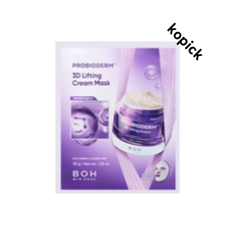 バイオヒルボ プロバイオダム マスクパック(6枚) 3種択1