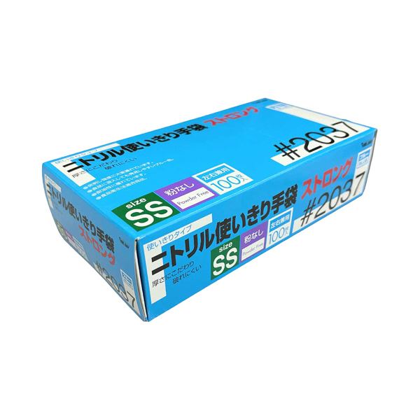 （まとめ） 川西工業ニトリル使いきり手袋 ストロング 粉なし ブルー SS 2037B-SS 1箱（100枚） [x3セット]