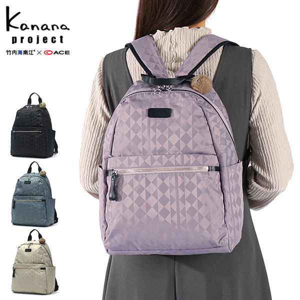 リュック レディース 小さめ バッグ リュックサック 軽量 軽い ブランド 抗菌ポケット 旅行 おしゃれ 通勤 大人 コンパクト A4 13L カナナモノグラム 3rd リュック中 11916 13,464円