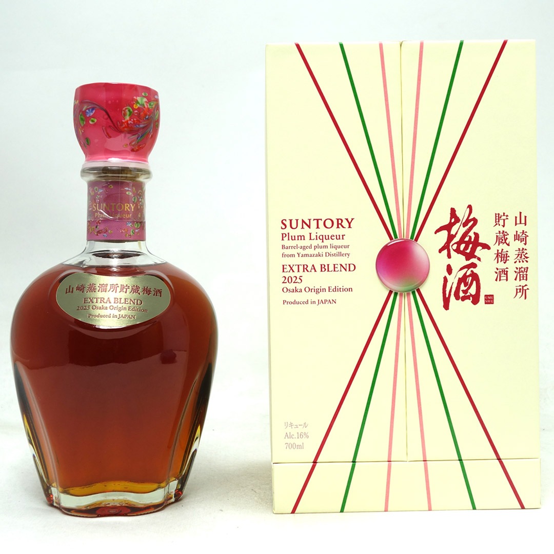 SUNTORY 梅酒 EXTRA BLEND 2025 700ml サントリー梅酒『山崎蒸溜所貯蔵