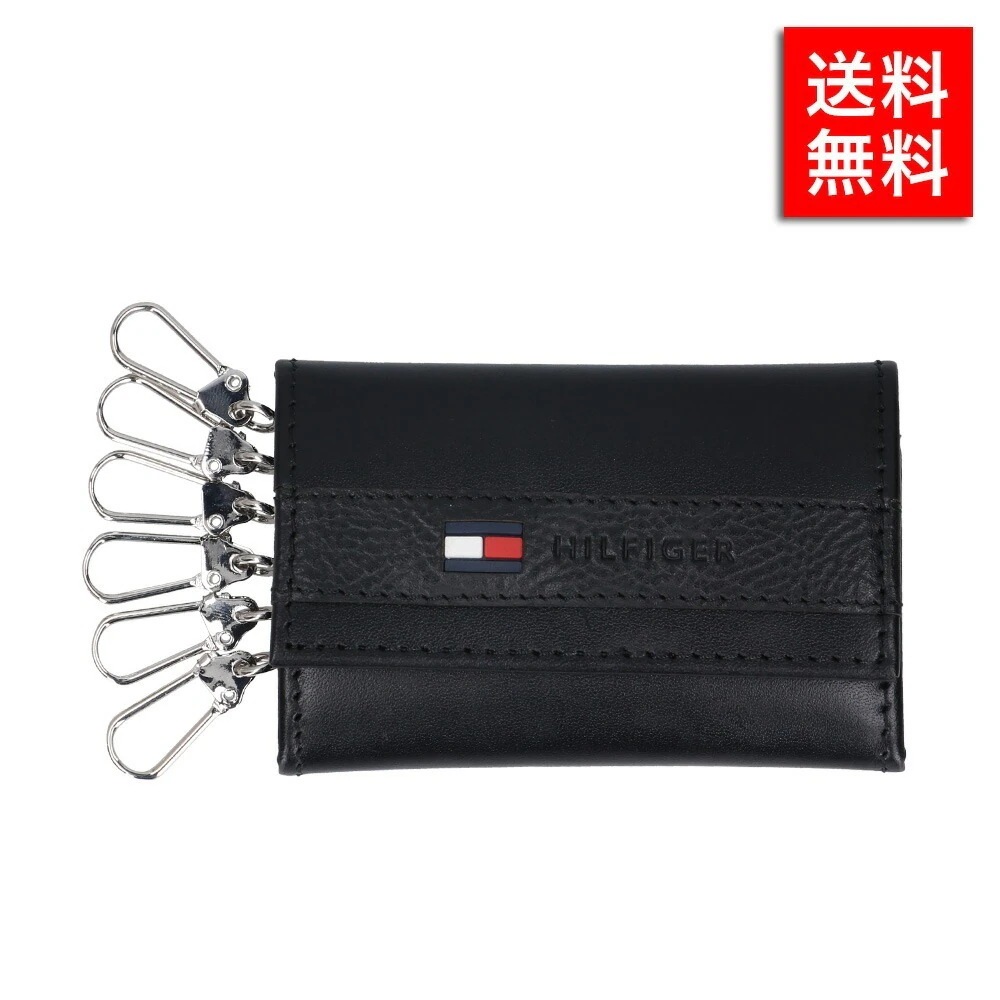 メンズ キーケース 31TL170009 レディース 人気 ギフト 父の日 オシャレ ブランド 通勤 新入学 新社会人 社会人 お祝い 春 夏 秋 冬 誕生日 記念日