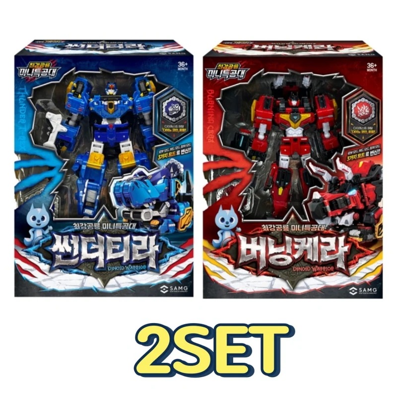 ミニ特攻隊/最強恐竜/ダイノイド ウォリアー/バーニングケラ + サンダーティラ/2種ロボットセット/三段変身/ロボット/レクスカイザーのパーツ/ブルー/ヘッドボット/ヘッド変身/変身ロボット/正品