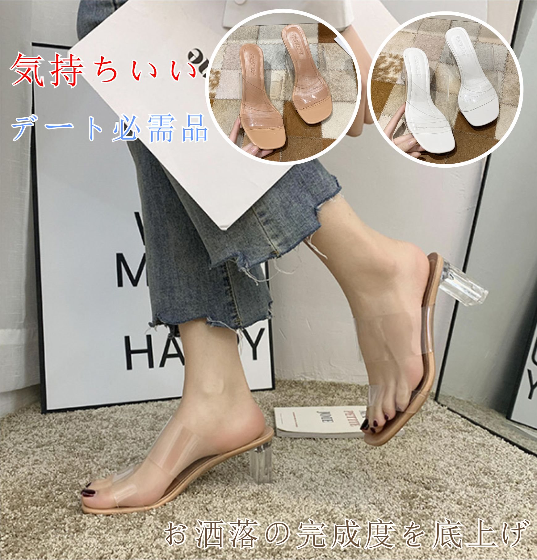 春から秋まで着まわせます！おしゃれの必需品韓国ファッション 新品 ハイヒール 大人気 カジュアル 太いヒール シンプル 百掛け サンダル 気質 クリア 通勤 街をぶらつく 旅に出る