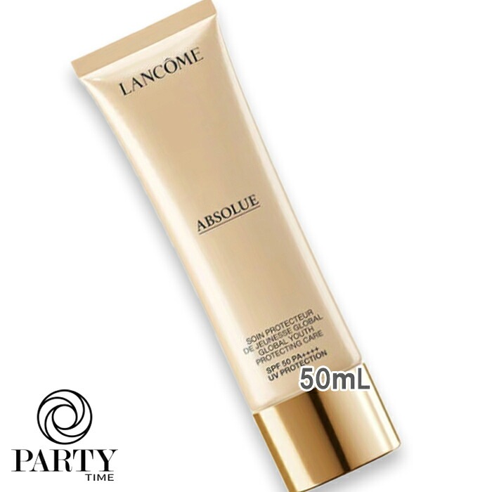 LANCOME アプソリュ UV （限定品） 50mL SPF50/PA++++