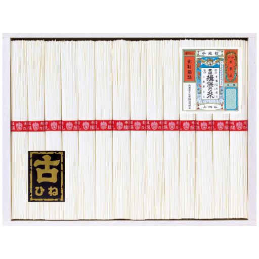 手延素麺揖保乃糸上級古 KA-50B