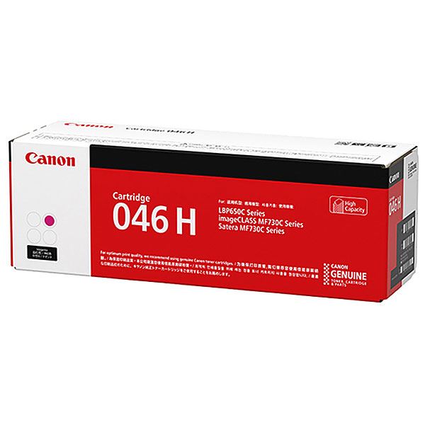 (純正品)CANON キヤノン トナーカートリッジ(1252C003 046Hマゼンタ)