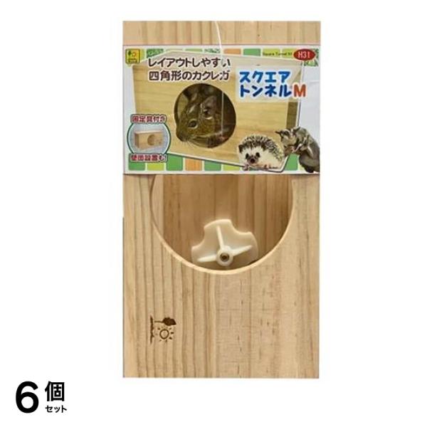 三晃商会 スクエアトンネル M 1個入 6個セット