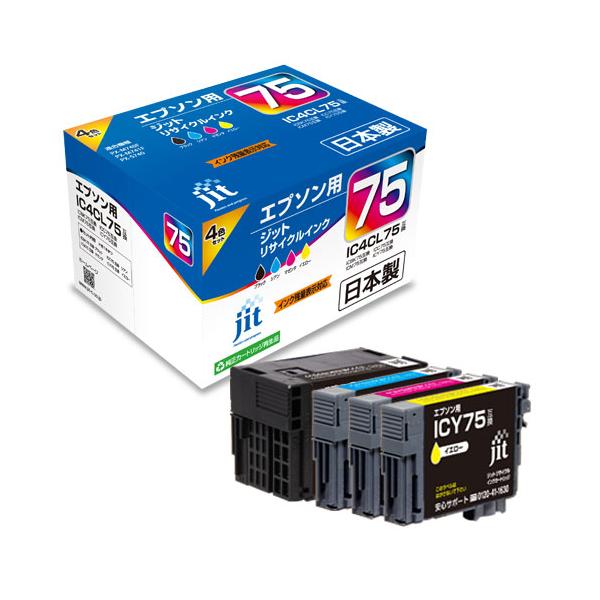 インクカートリッジ エプソン EPSON 互換品 IC4CL75 4色パック プリンター コピー機 リサイクル ジット JIT-AE754P