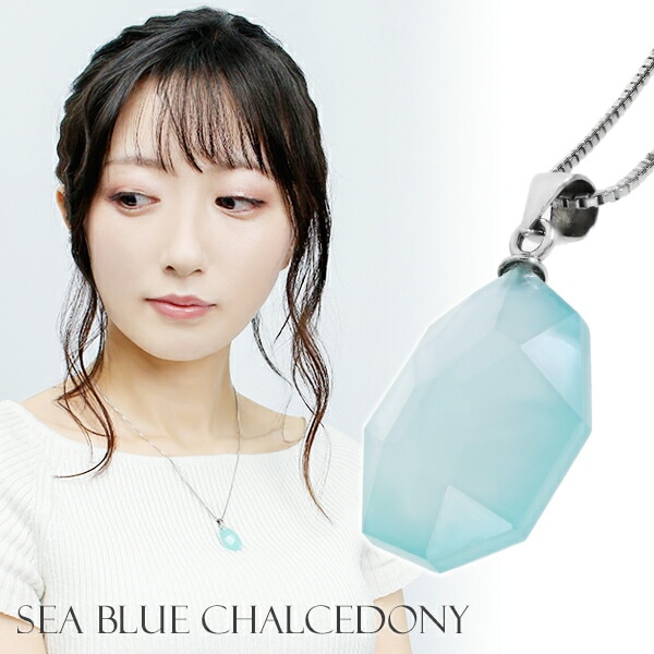 シーブルーカルセドニー ネックレス 海色 天然石 レディース シルバー ペンダント パワーストーン 4,115円