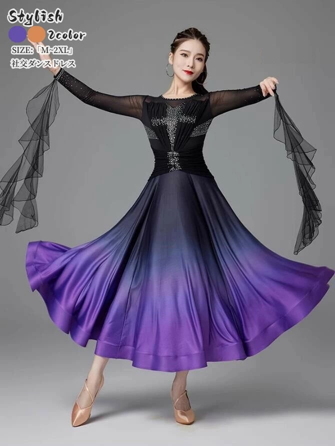 売り切れ注意社交ダンス 衣装 レディース フリル ワンピース 大きい裾 優雅 高級感 お洒落 ダンス専門服 タンゴ モダンダンス 舞台 演出 イベント衣装 ステージ衣装 ラテンダンス ダンスウエア ダ