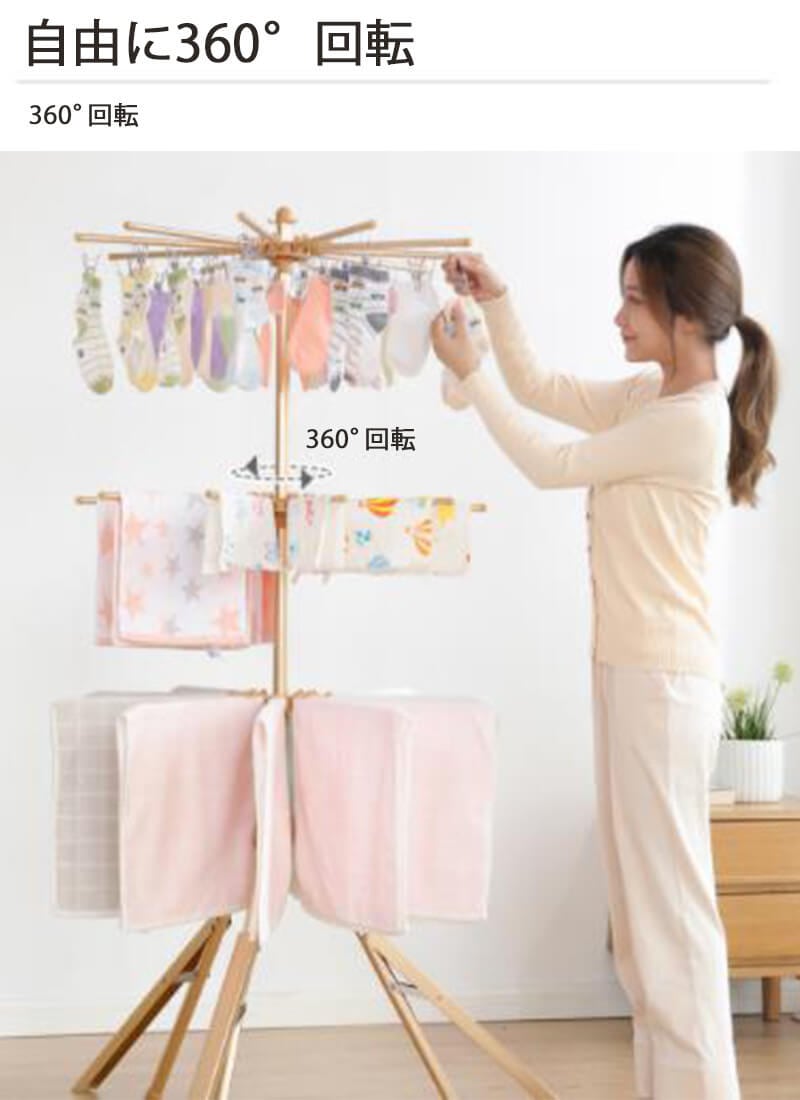 お買い物マラソンP5倍床物干しラック すべらないハンガー ハンガー 乾湿両用 すべりにくい すべらないハンガー 洗濯 三段収納できる 小物掛け 洗濯物 物干し すべらない 収納 多機能ハンガー