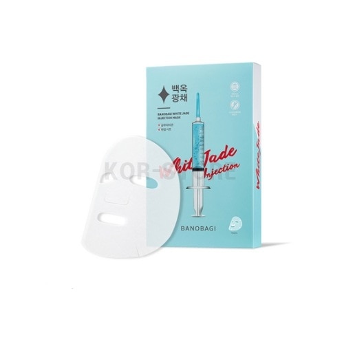 ホワイト ジェイド インジェクション マスク 25g10本入り2個