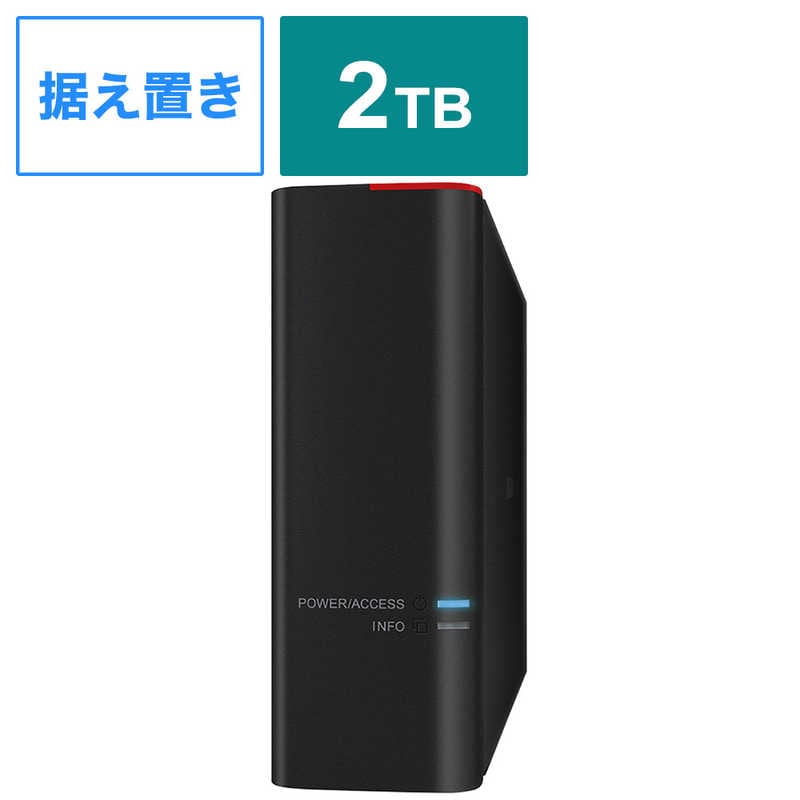 BUFFALO　ドライブステーションプロ HDD買い替え推奨通知機能搭載 USB3.0用外付ハードディスク　HD-SH2TU3