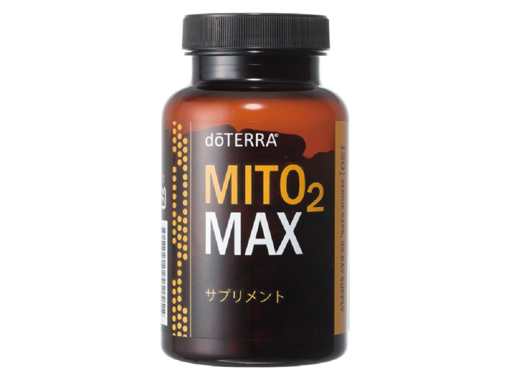 ドテラ doTERRA ミト 2 マックス 120粒