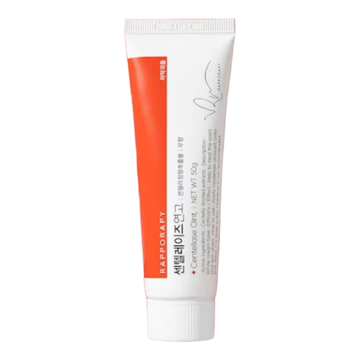 Rapporapyラポラピ Centellase クリーム傷跡 鎮静 クリーム 50g