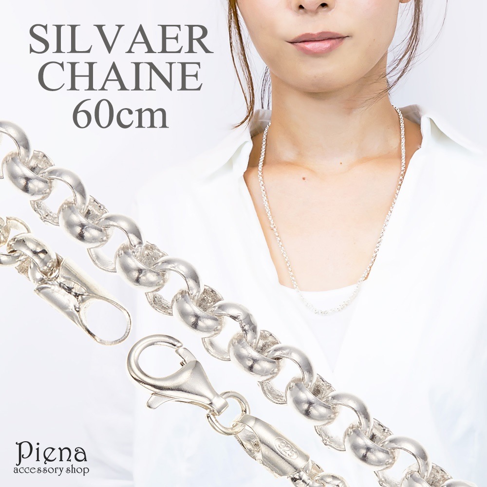 ネックレス メンズ レディース 甲丸 チェーンのみ 低金属アレルギー シルバー925製 シルバーアクセサリー シンプル ロング 長い 60センチ 60cm 太さ4mm 男性 女性 プレゼント ギフト 10,116円
