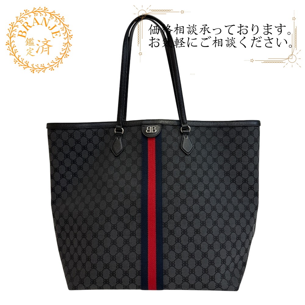 グッチ バレンシアガ 680127 ハッカープロジェクト ラージ ショルダー トートバッグ シェリーライン BB柄 ブラック 黒 ブランド 鞄