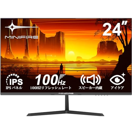 Minifire モニター 24インチ IPS ディスプレイ フルHD HDR10 100Hz ブルーライト軽減 フリッカーフリー VESA対応 フレームレス HDMIポートスピーカー付(24X3A