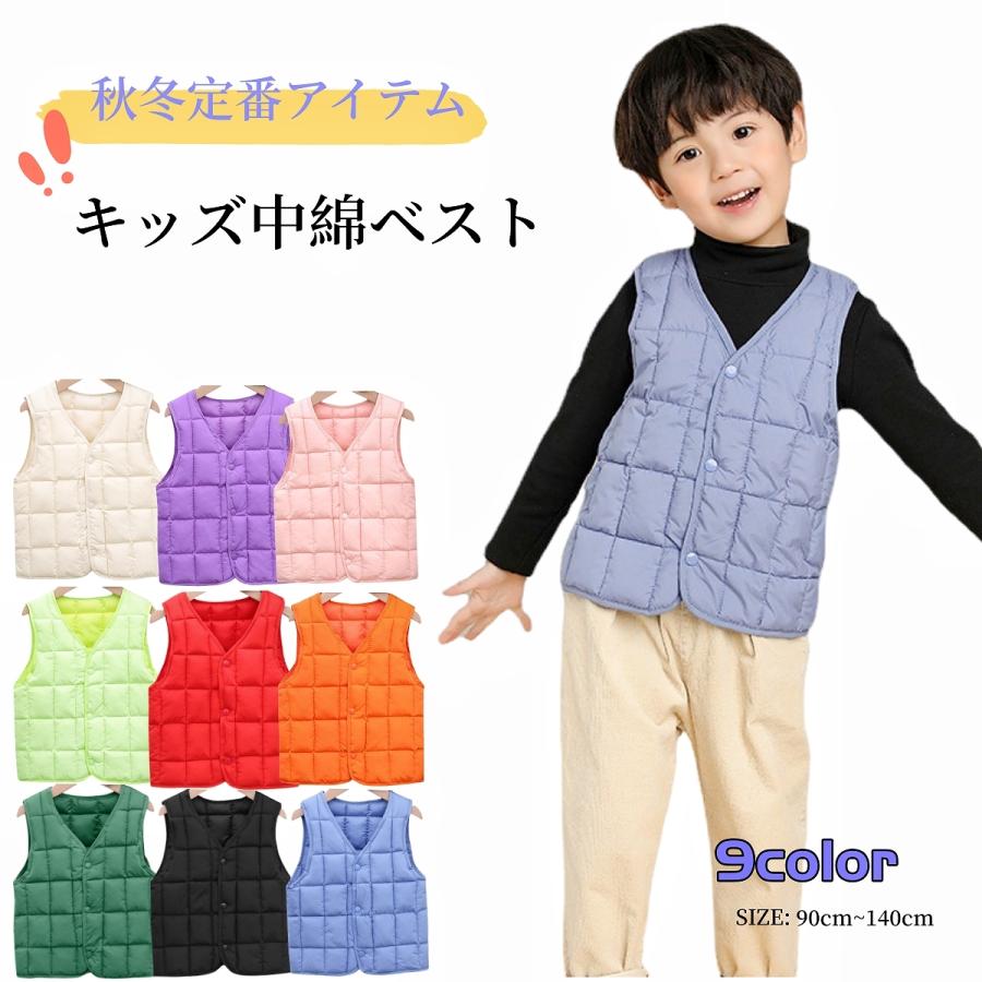 ２点で13o円OFF！【早割り】【急速出荷】中綿ベスト ダウン風ベスト キッズ ジュニア 子供用 女の子 男の子 アウター Vネック 前開き 前ボタン スナップボタン 上着 カジュアル