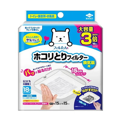 他サイト： パッと貼るだけホコリとりフィルター換気扇用１５ｃｍ　１８枚入　トイレ・お風呂・洗面所用の商品画像