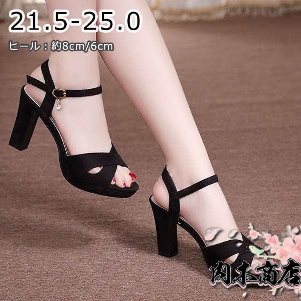 サンダル レディース 太ヒール ストーム 厚底 夏 ベルト 小さいサイズ ストラップサンダル ハイヒール 靴 女性