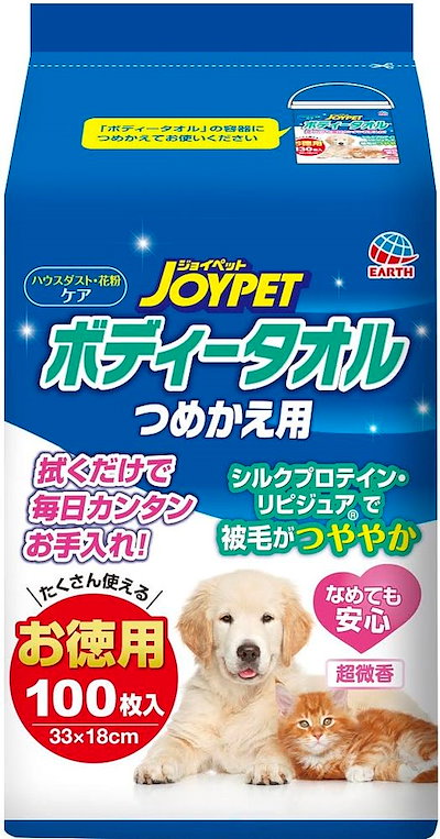 Qoo10] ジョイペット ボディータオルペット用 つ