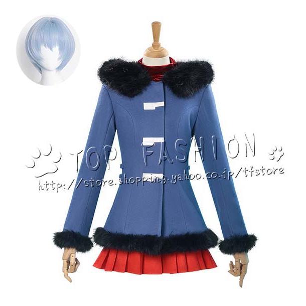 【品質良い 大好評中】新世紀エヴァンゲリオン 風 綾波レイ 冬服 コスプレ衣装 ウィッグ cosplay コスチューム 変装仮装 ハロウィン クリスマス