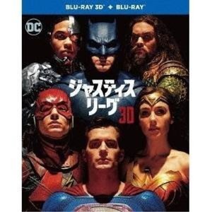 割引発見 洋画 / ジャスティスリーグ(Blu-ray) (3D Blu-ray+2D Blu-ray) ( その他