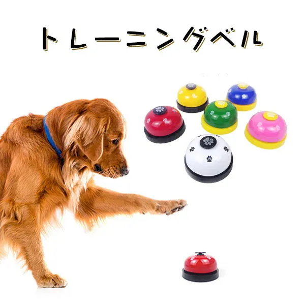 Qoo10] コールベル トレーニングベル 犬 猫 ペ