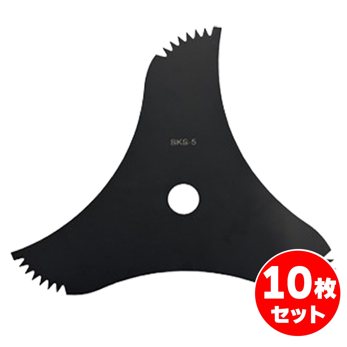 【在庫有・即納】シンセイ 蔓切り山林用 三枚刃 305mm 10枚セット　草刈機 刈払機 替刃 替え刃 つる切 雑草