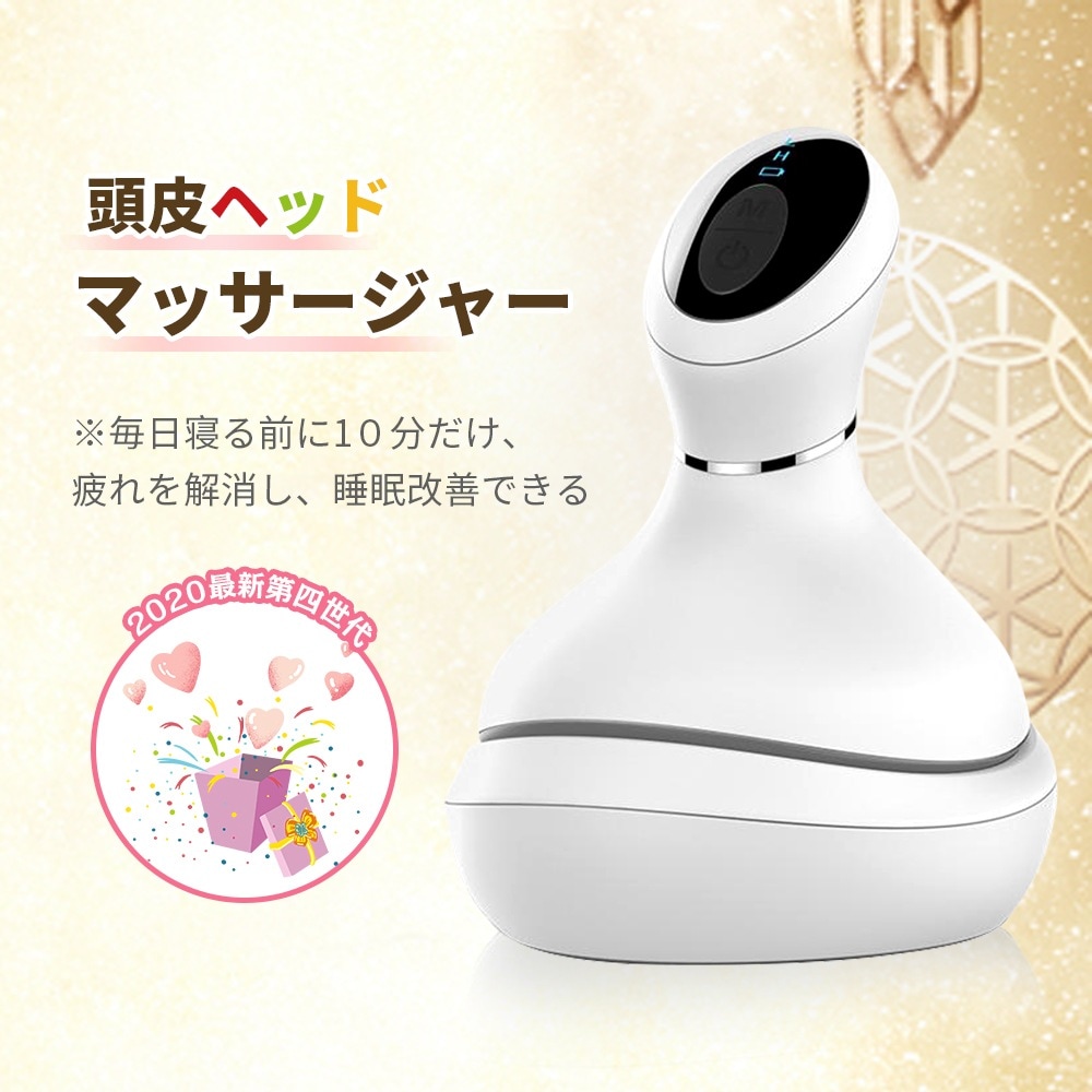 2020新品頭皮ヘッドマッサージャー 電動ヘッドマッサージ器 3Dフェイス美顔器 頭皮マッサージ器 ヘッドスパ ヘアケア USB充電 頭皮ケア 疲れ解消 ストレス解消 血行促進 頭痛改善