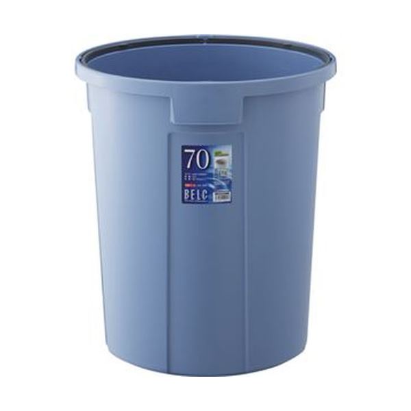 人気アイテム （まとめ）リス ベルク 丸型 70L 本体 ブルーDS-920-003-3 1台（フタ別売）5セット ゴミ箱