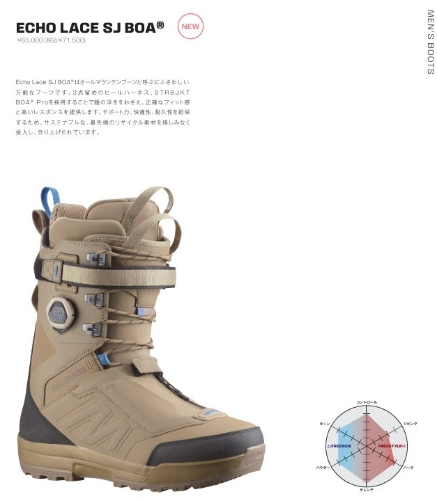 新品未使用 25-26 SALOMON BOOTS ECHO LACE SJ BOA DUNE/SURF THE WEB/BLACK 27cm 土日祝発送OK 85 サロモン