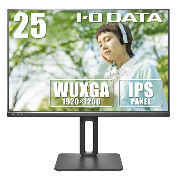 アイ・オー・データ機器I-O DATA 液晶ディスプレイ(25型/IPS/WUXGA 1920×1200/75Hz/5ms/HDMI/DP/D-sub/VESA/5年保証)(ブラック) LCDDX