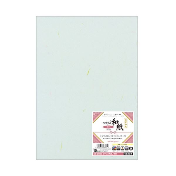 (業務用100セット) Nagatoya カラーペーパー コピー用紙 〔A4 中厚口 100枚〕 両面印刷対応 ホワイト(白) - 2