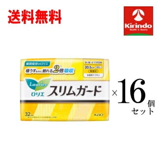 ケース販売 送料無料 16個セット(1ケース) 花王 ロリエ スリムガード多い昼ふつうの日用羽なし32個入×16個セット(1ケース) 生理用品