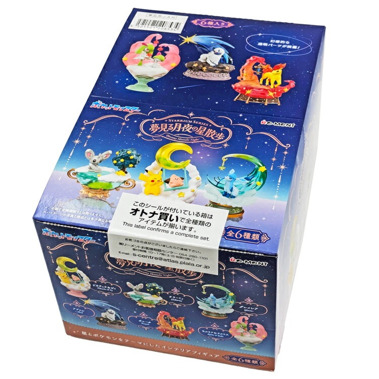 1BOX 6個入り ポケットモンスター ポケモン グッズ STARRIUM SERIES スターリウムシリーズ 夢見る月夜の星散歩 全6種 リーメント ミニチュア フィギュア ボックス