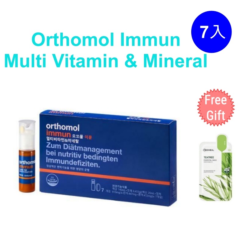 イミュン マルチビタミン&ミネラル 7入（1週間分）/ 韓国人気 + Free OMAKE コラーゲンマスクパック