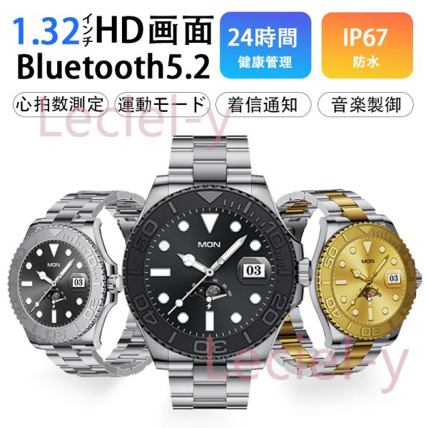 2024最新 スマートウォッチ「多機能測定」通話機能付き 血圧測定 心拍数 血中酸素 活動量計 多種類運動モード 睡眠管理 日本製センサー プレゼント