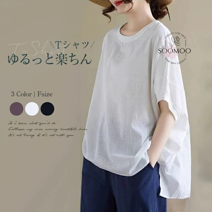 【20点セット】チュニック ドルマンスリーブ ブラウス 半袖 Tシャツ レディース カットソー プルオーバー ドロップショルダー トップス 大きいサイズ ロングTシャツ ゆるTシャツ 無地 クルーネッ